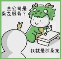 海阳市易行烟酒回收店