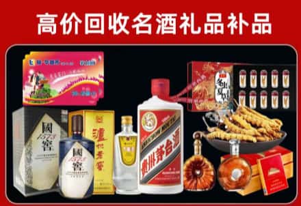 海阳市回收80年茅台公司在哪？